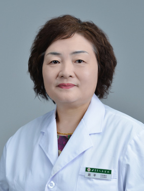 路平