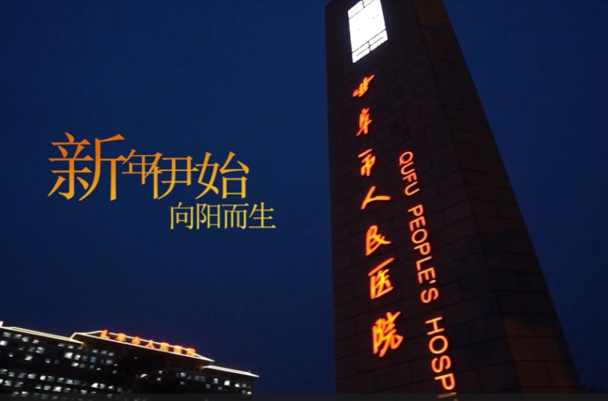 ʼ ҽԺŶȫ´ף