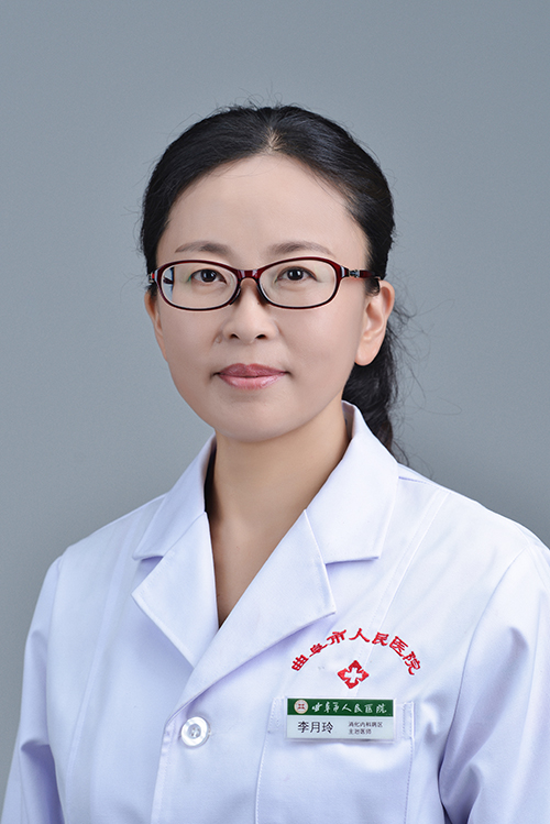 李月玲