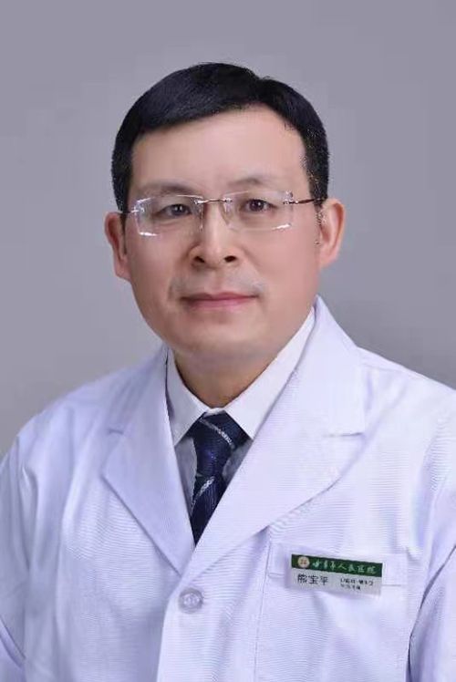 熊宝平