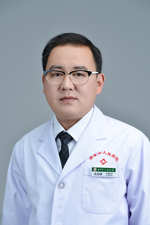 吴焱锋