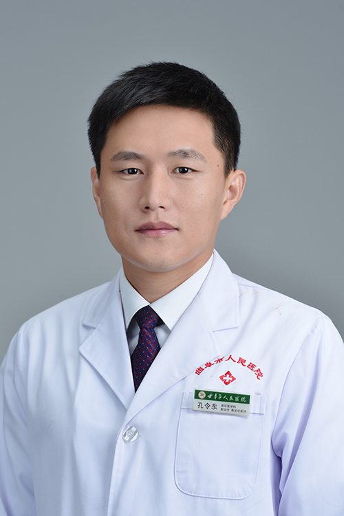 孔令东