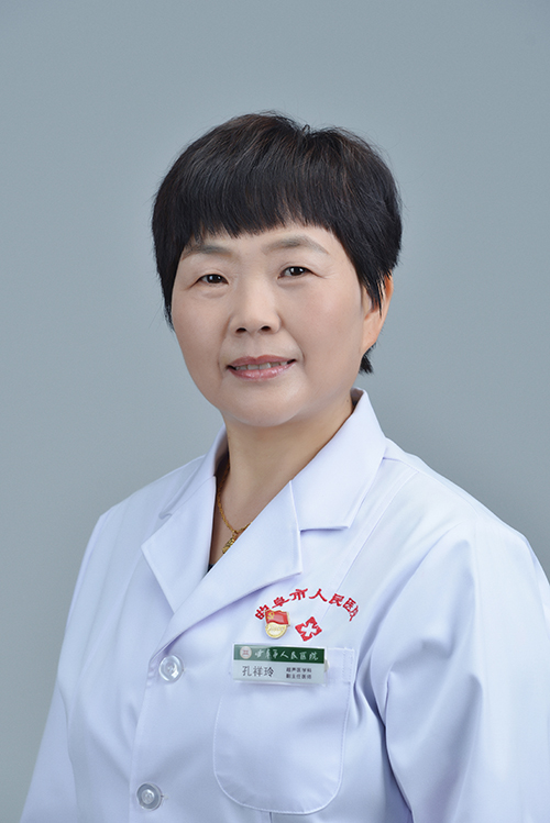 孔祥玲