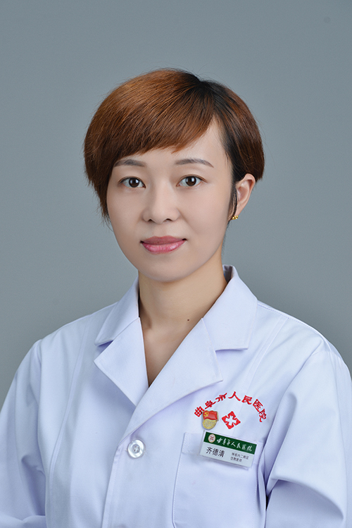 齐德清