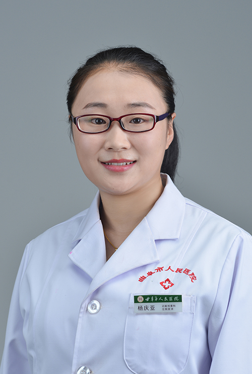 杨庆亚