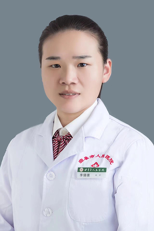 李倩倩